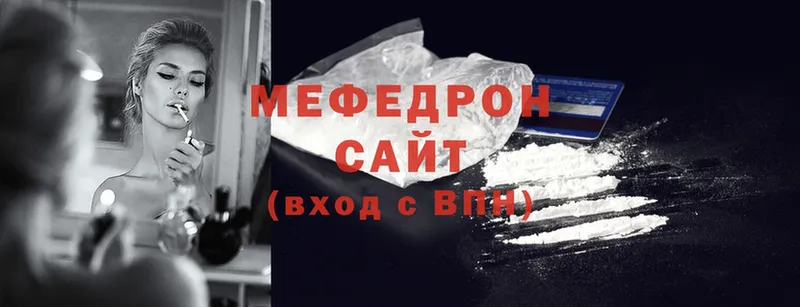 Как найти закладки Старая Русса Марихуана  Cocaine  АМФ  mega как войти  Меф 