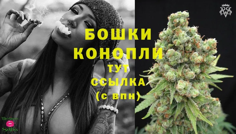 omg сайт  Старая Русса  Бошки Шишки Ganja 